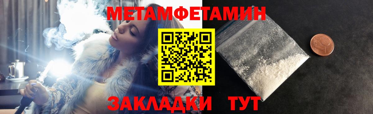 АМФ  Амфетамин  Кашира  Вход с VPN  Амфетамин 98% 