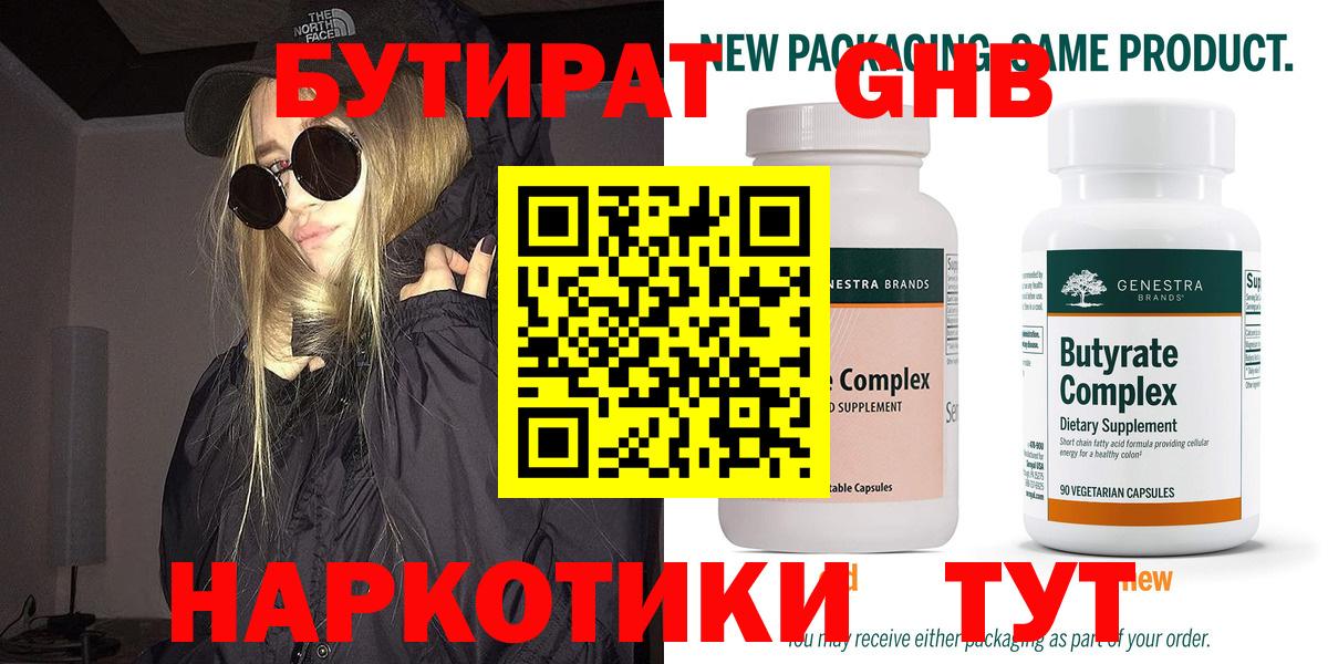 ГАШ  APVP СК   МЕФ   Вейп ТГК  Кокаин  АМФ   Кашира  Вход с VPN  ГАШ  Марихуана 