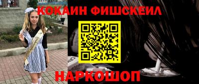 кокаин перу Кунгур