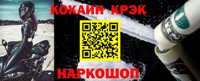 кокаин перу Кунгур