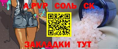 прущие грибы Ливны