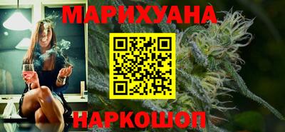 прущие грибы Ливны