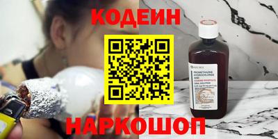 кокаин перу Кунгур