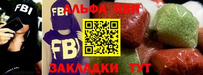 винт Лесосибирск