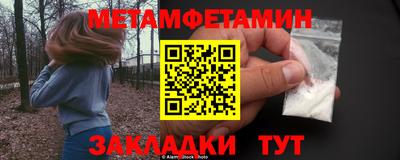 винт Лесосибирск