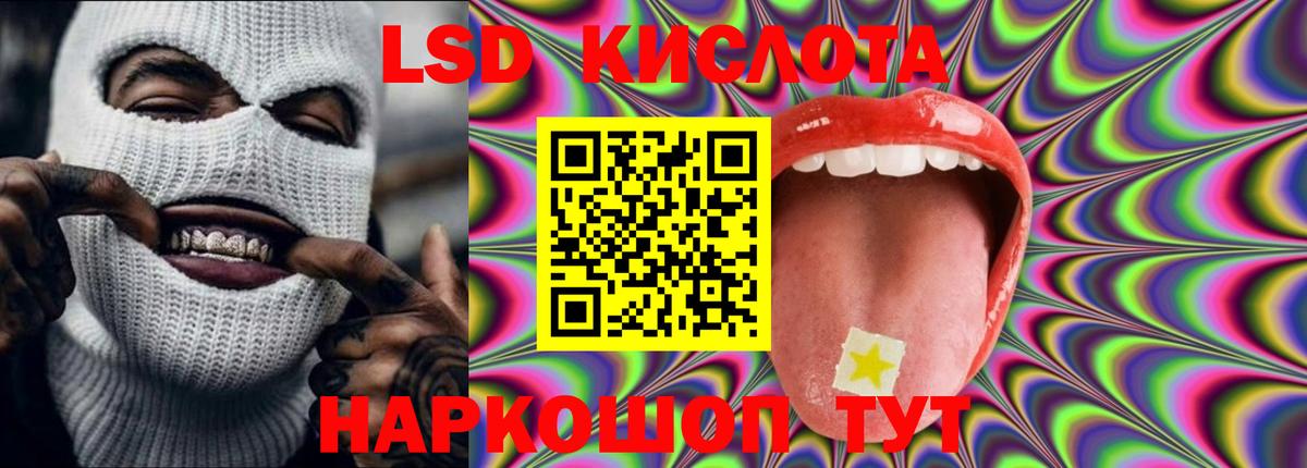 Кашира  ЛСД экстази кислота  Вход с VPN 
