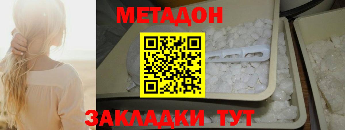  Cocaine Кашира