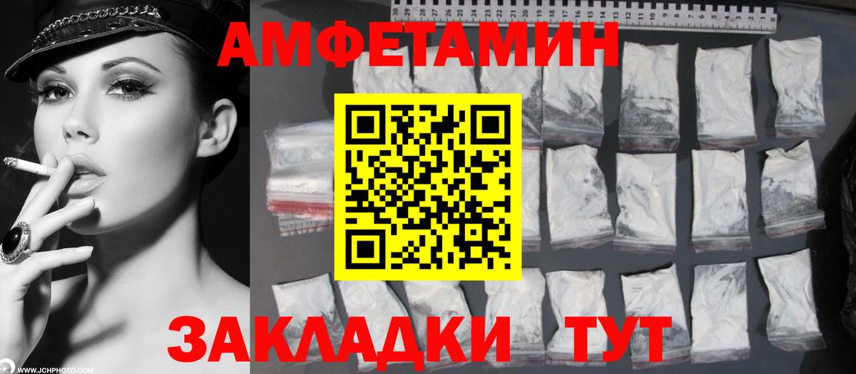 Первитин кристалл  Вход с VPN  Первитин кристалл  Кашира 