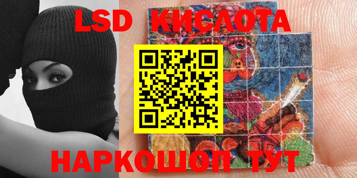 Кашира  Марки N-bome 1,5мг  Наркотические марки  Марки N-bome 1,5мг  Вход с VPN 