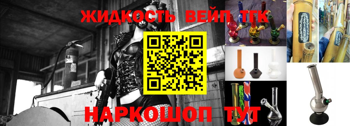 МЕГА онион  Вход с VPN  Кашира  ТГК THC oil 